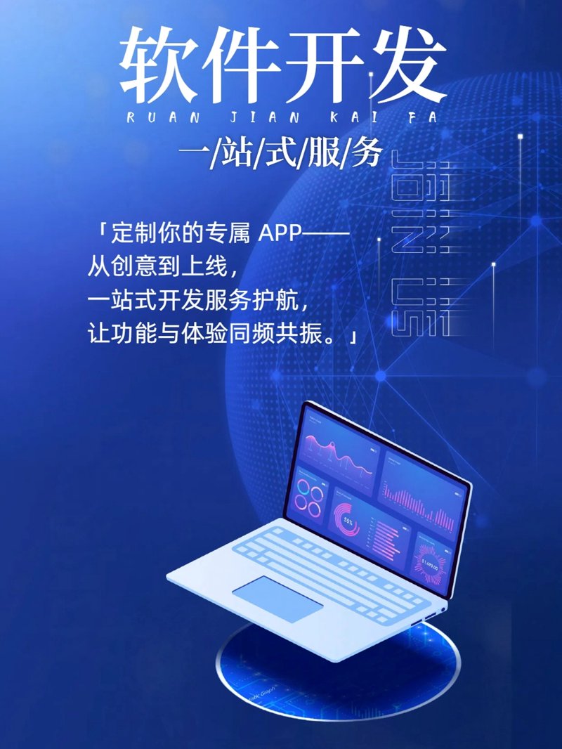 企业数字化转型:从传统迈向未来