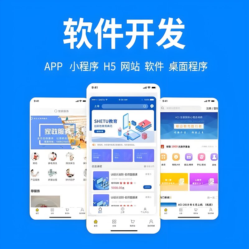 数据中台:构建企业数字化转型的新引擎