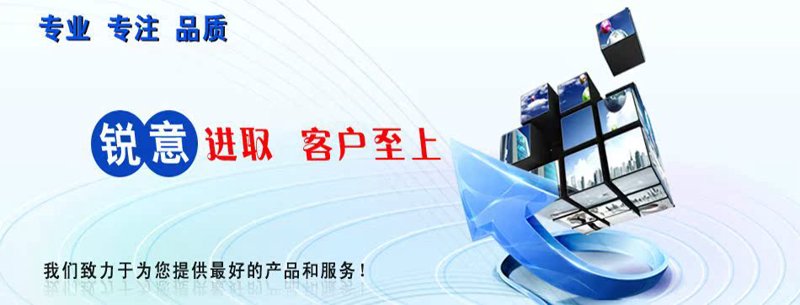 选购指南:如何挑选一家优秀的数字科技公司